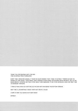 Page 35 of Matsuoka Rin no Hajimete Zenbu. | Rin Matsuoka's First Everything