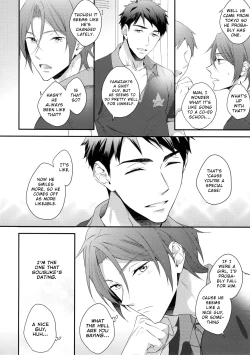 Page 5 of Matsuoka Rin no Hajimete Zenbu. | Rin Matsuoka's First Everything