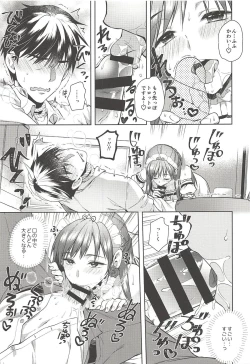 Page 22 of Onegaishimasu, Minami-sama!