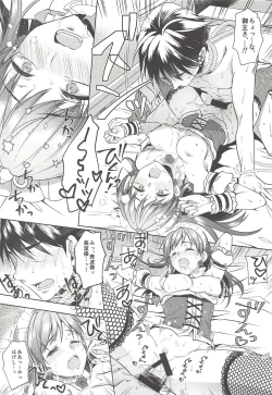 Page 34 of Onegaishimasu, Minami-sama!