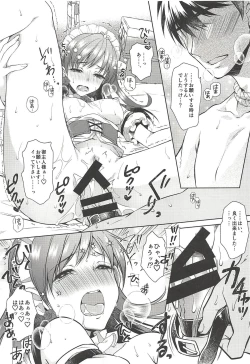 Page 40 of Onegaishimasu, Minami-sama!