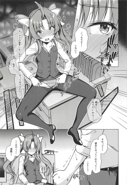 Page 12 of Kanmusu Shouji Kagerou Hen