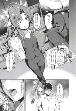 Page 5 of Kanmusu Shouji Kagerou Hen