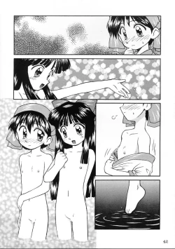 Page 41 of Comike de Seisen Vol. 9