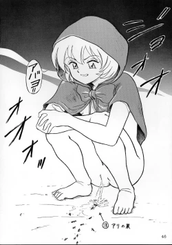 Page 45 of Comike de Seisen Vol. 9