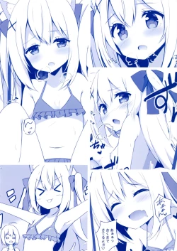 Page 25 of Goshujin-sama to Koneko no Midareta Summer Vacation | Master And Koneko's Confusing Summer Vacation