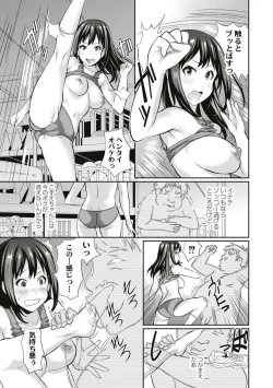 Page 37 of Real Sugiru VR de Yarihoudai no Ore!