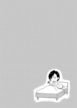 Page 14 of soft skin