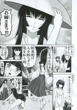 Page 38 of Mazo Shino Nana