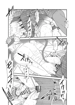 Page 33 of Kemomimi Buchou to Miwaku no Oppai