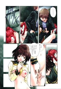 Page 19 of Soyosoyo's Works 5