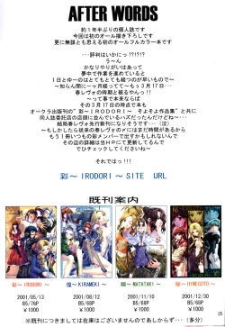 Page 24 of Soyosoyo's Works 5