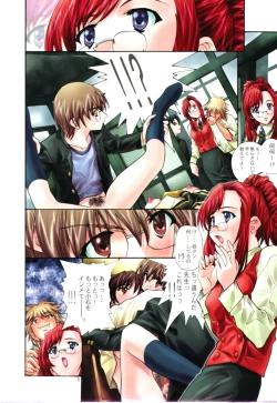 Page 5 of Soyosoyo's Works 5