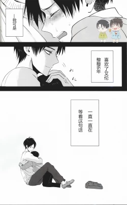 Page 5 of La mariée heureuse | 幸福的新娘