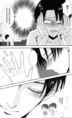 Page 9 of La mariée heureuse | 幸福的新娘