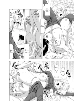 Page 18 of Reties no Michibiki Vol. 2