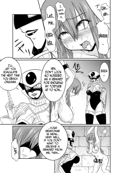 Page 23 of Sousei Mahouif