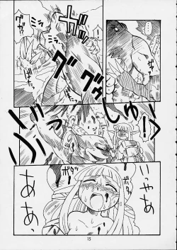 Page 14 of Dungeon Explorer