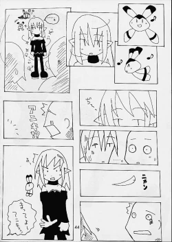 Page 43 of Dungeon Explorer