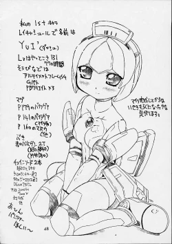 Page 47 of Dungeon Explorer