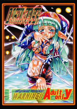 Download Dungeon Explorer