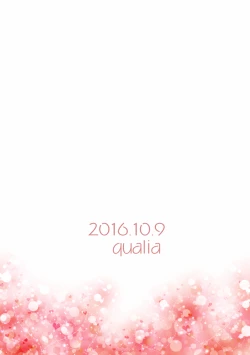 Page 26 of Hajimete no Otomari