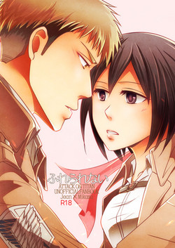 Download Furerarenai