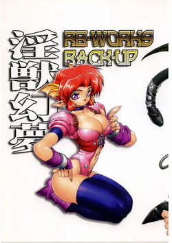 Download RB-WORKS BACKUP Injuu Genmu