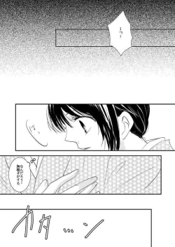Page 11 of 十周年おめでとうございます