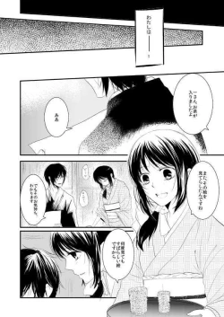 Page 4 of 十周年おめでとうございます