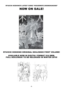 Page 46 of Hitozuma Kanrinin Kyouko Bangaihen