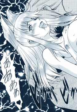 Page 26 of Haibari'tto