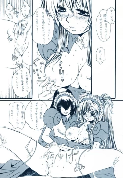 Page 6 of Haibari'tto