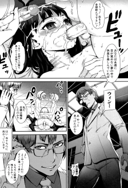 Page 125 of Erotic Training!