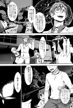 Page 93 of Erotic Training!