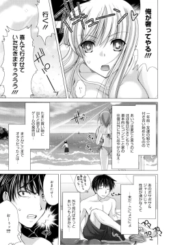 Page 167 of Maid Yome - Maid Bride