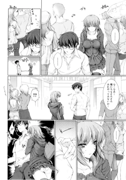 Page 93 of Maid Yome - Maid Bride