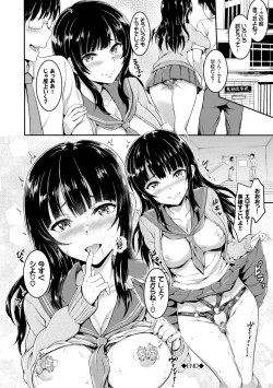 Page 127 of Muttsuri Bitch