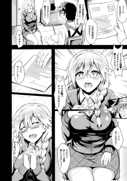 Page 169 of Muttsuri Bitch