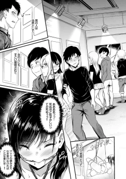 Page 34 of Muttsuri Bitch