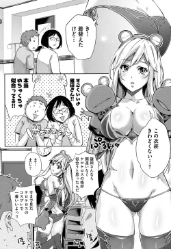 Page 109 of Kuchu Kuchu