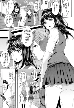 Page 10 of Kuchu Kuchu