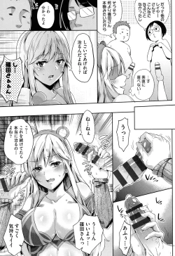 Page 114 of Kuchu Kuchu