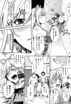 Page 115 of Kuchu Kuchu