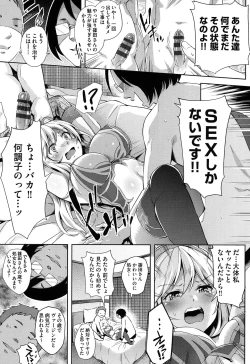 Page 118 of Kuchu Kuchu