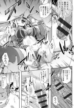 Page 122 of Kuchu Kuchu