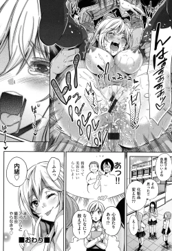 Page 127 of Kuchu Kuchu