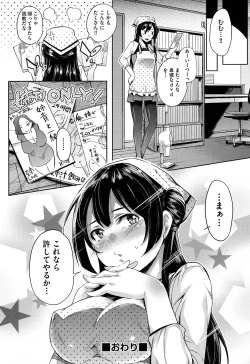 Page 151 of Kuchu Kuchu