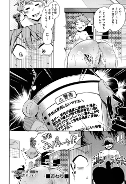 Page 175 of Kuchu Kuchu