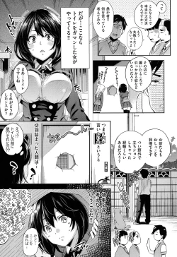 Page 178 of Kuchu Kuchu